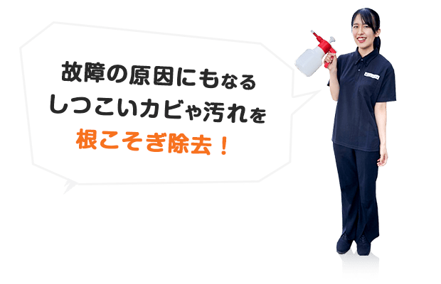 メインイメージ