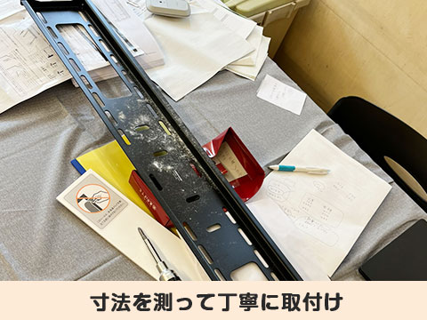 サービスイメージ