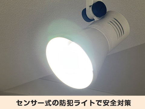 サービスイメージ