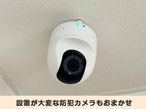 サービスイメージ