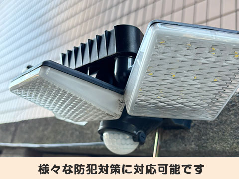 サービスイメージ