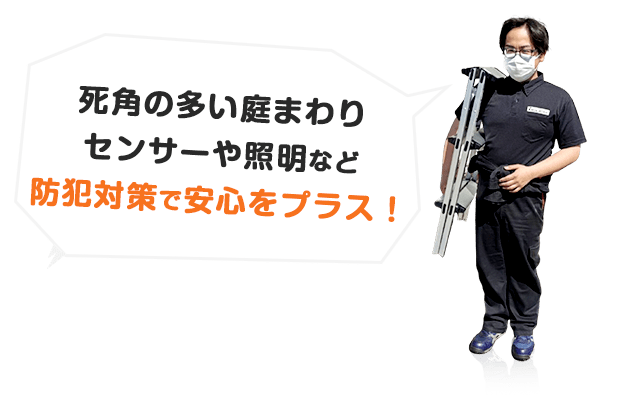 メインイメージ