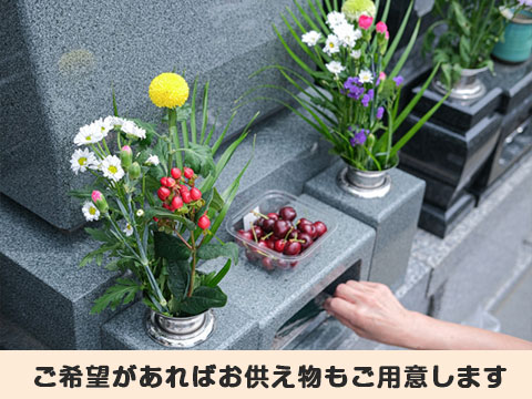 サービスイメージ
