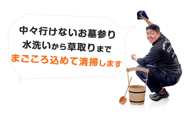 メインイメージ