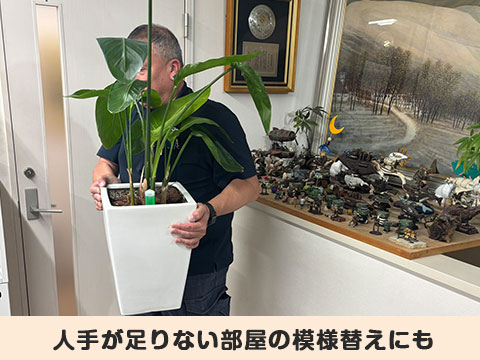 サービスイメージ