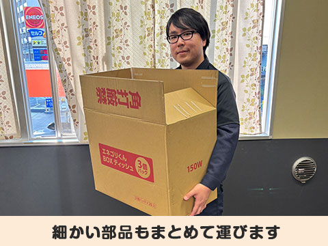 サービスイメージ