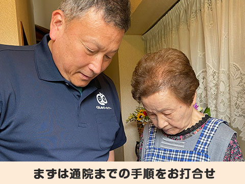 サービスイメージ