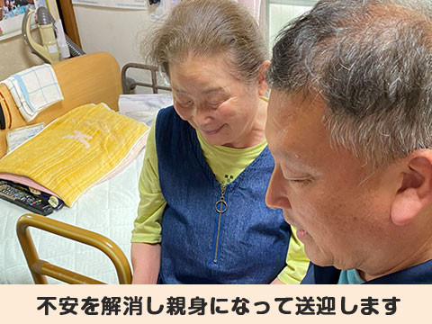 サービスイメージ