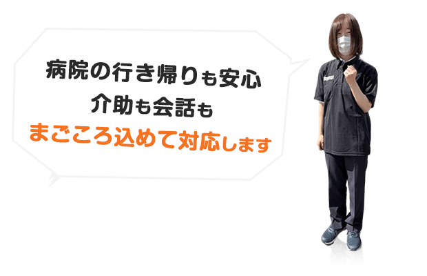 メインイメージ