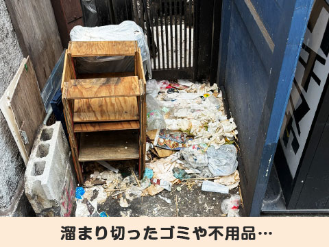 サービスイメージ