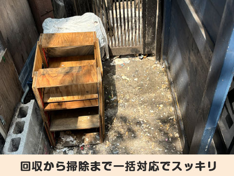 サービスイメージ