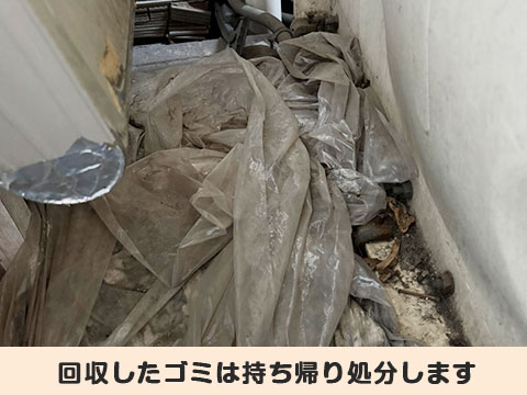 サービスイメージ