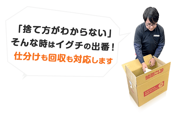 メインイメージ