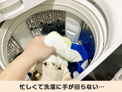 サービスイメージ