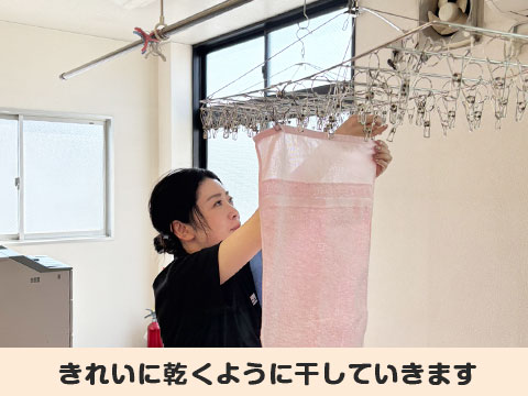 サービスイメージ