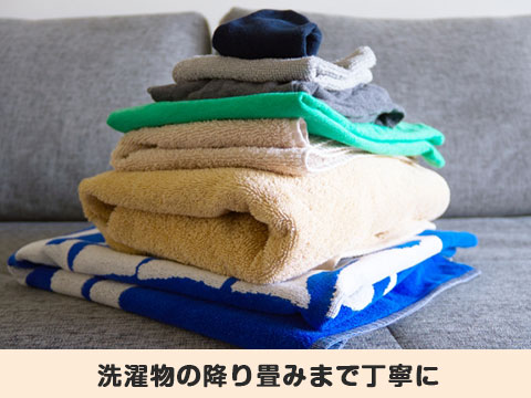 サービスイメージ