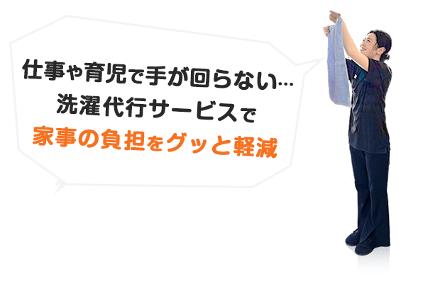 メインイメージ