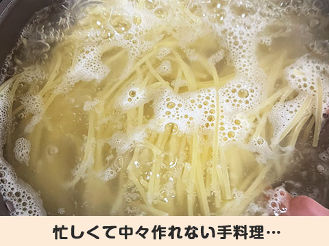 サービスイメージ