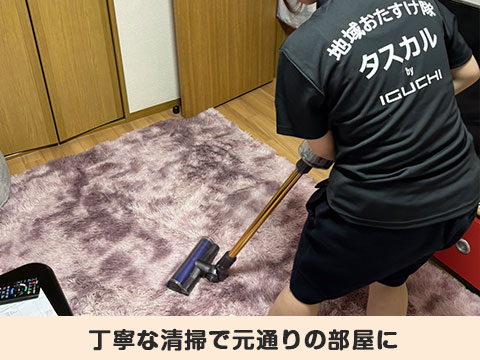 サービスイメージ