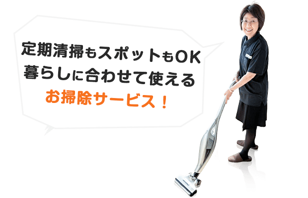 メインイメージ