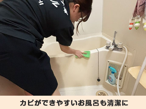 サービスイメージ