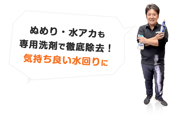 メインイメージ