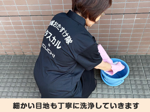 サービスイメージ