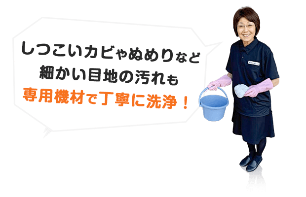 メインイメージ