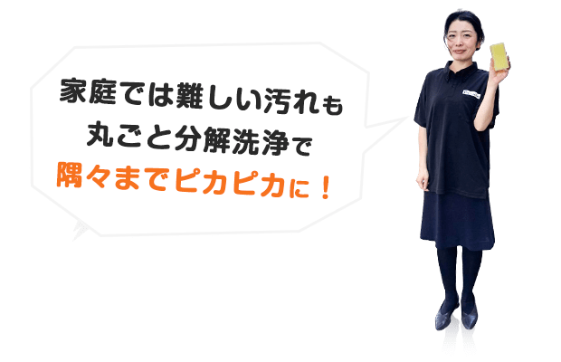 メインイメージ