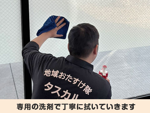 サービスイメージ