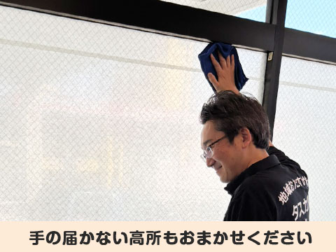 サービスイメージ