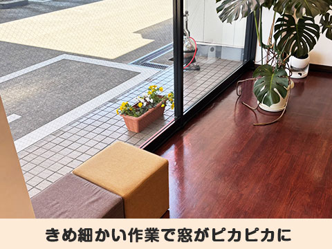 サービスイメージ
