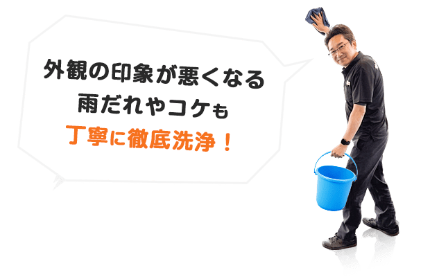 メインイメージ
