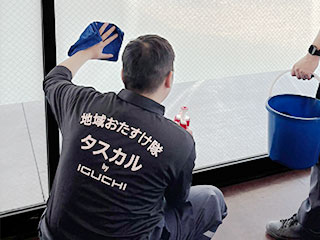 メニュー